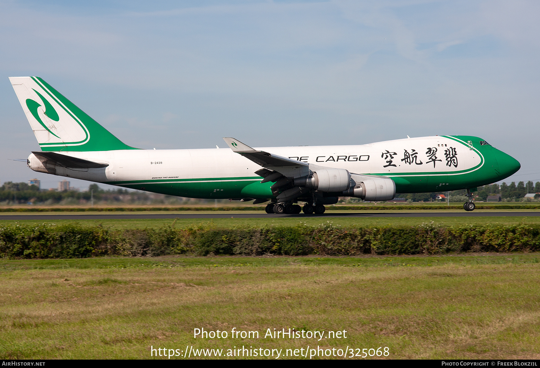 Aircraft Photo of B-2439 | Boeing 747-4EVF/ER/SCD | Jade Cargo International | AirHistory.net #325068