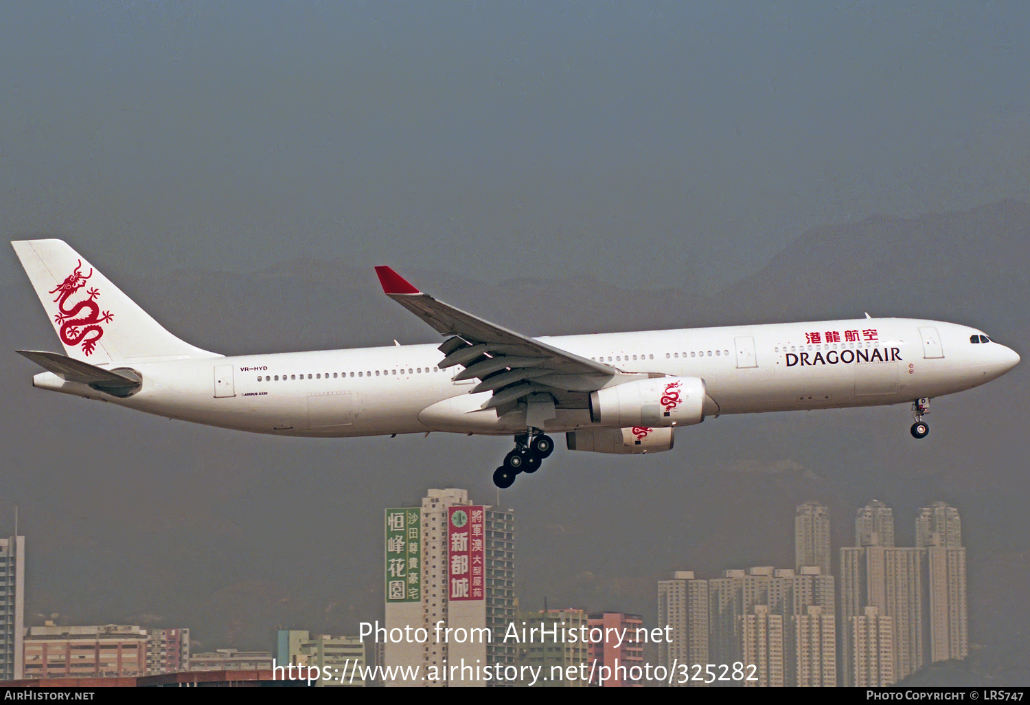 Aircraft Photo of VR-HYD | Airbus A330-342 | Dragonair | AirHistory.net #325282