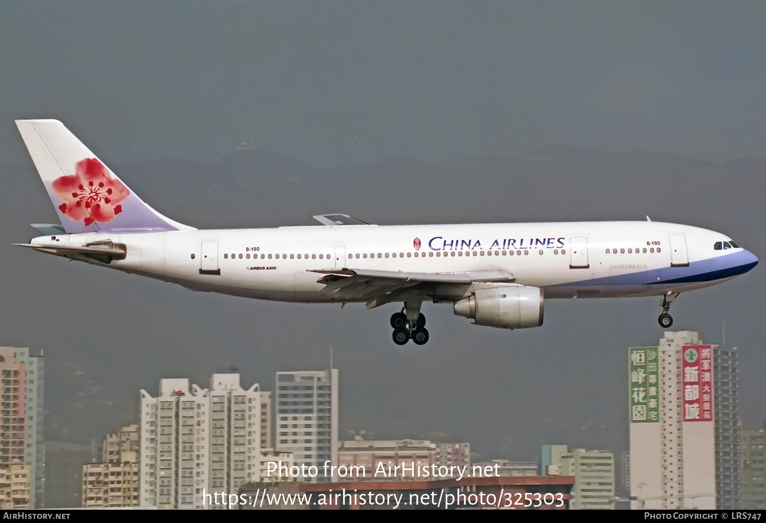 Aircraft Photo of B-190 | Airbus A300B4-220 | China Airlines | AirHistory.net #325303