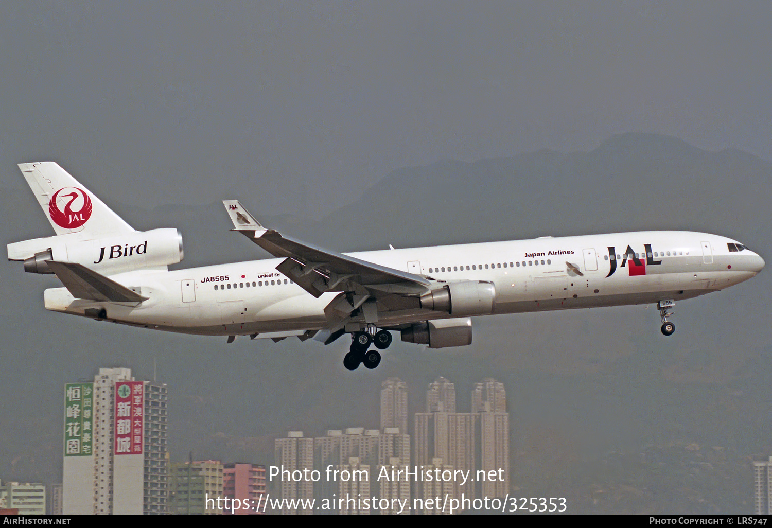 Aircraft Photo of JA8585 | McDonnell Douglas MD-11 | Japan Airlines - JAL | AirHistory.net #325353