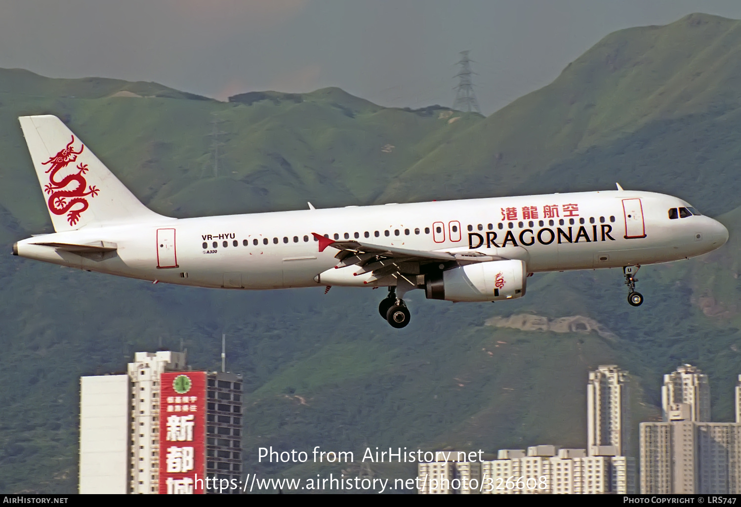 Aircraft Photo of VR-HYU | Airbus A320-231 | Dragonair | AirHistory.net #326608