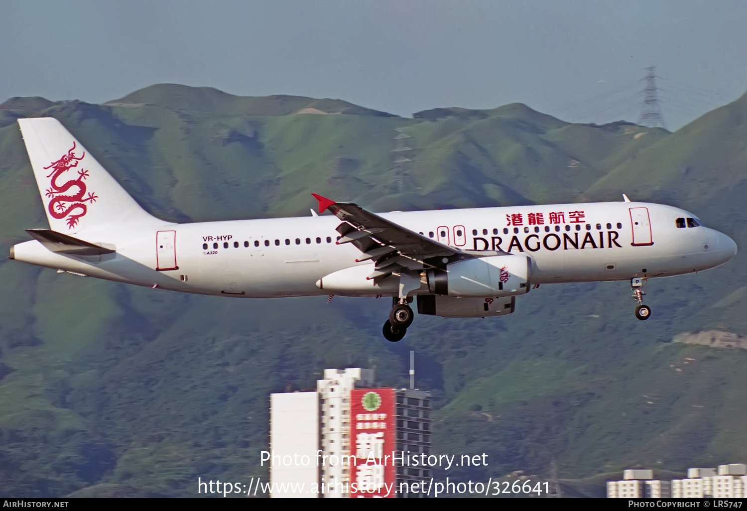 Aircraft Photo of VR-HYP | Airbus A320-231 | Dragonair | AirHistory.net #326641