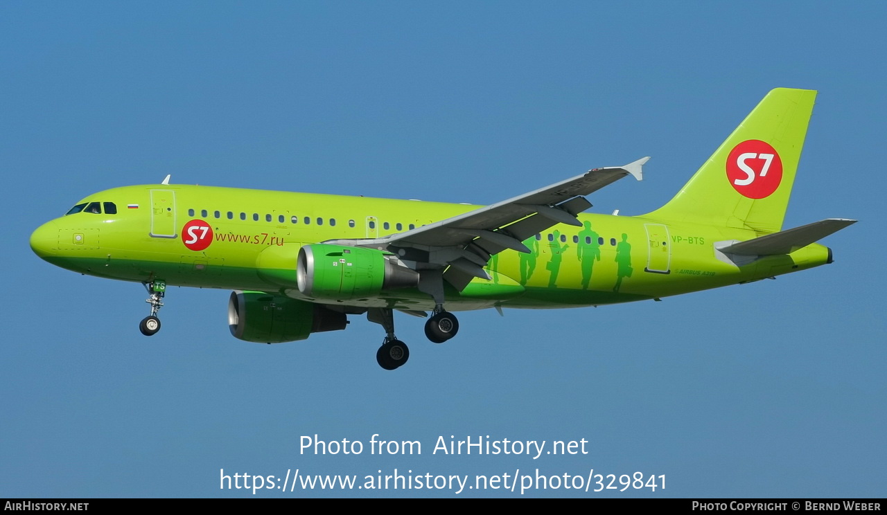 Aircraft Photo of VP-BTS | Airbus A319-114 | S7 Airlines | AirHistory.net #329841