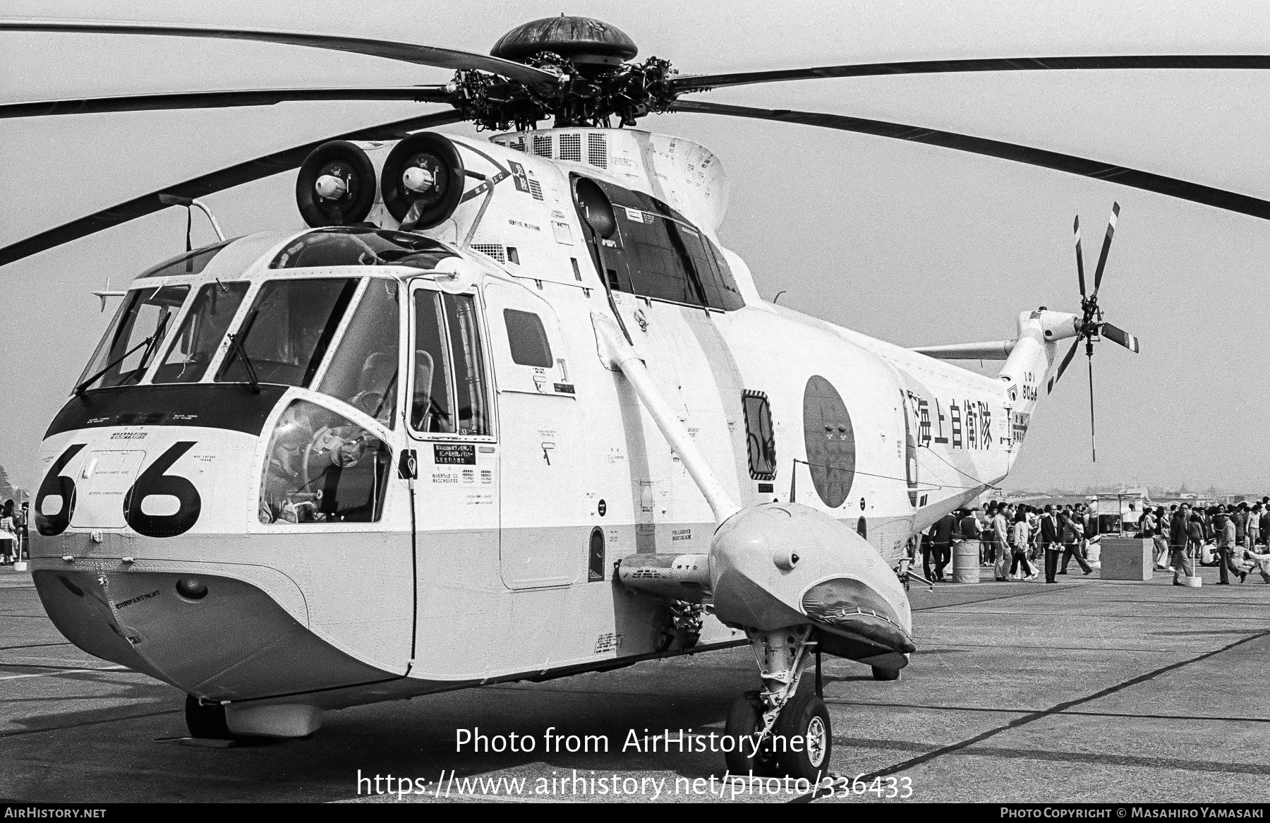 Aircraft Photo of 8066 | Sikorsky HSS-2A Sea King (S-61B-2) | Japan - Navy | AirHistory.net #336433