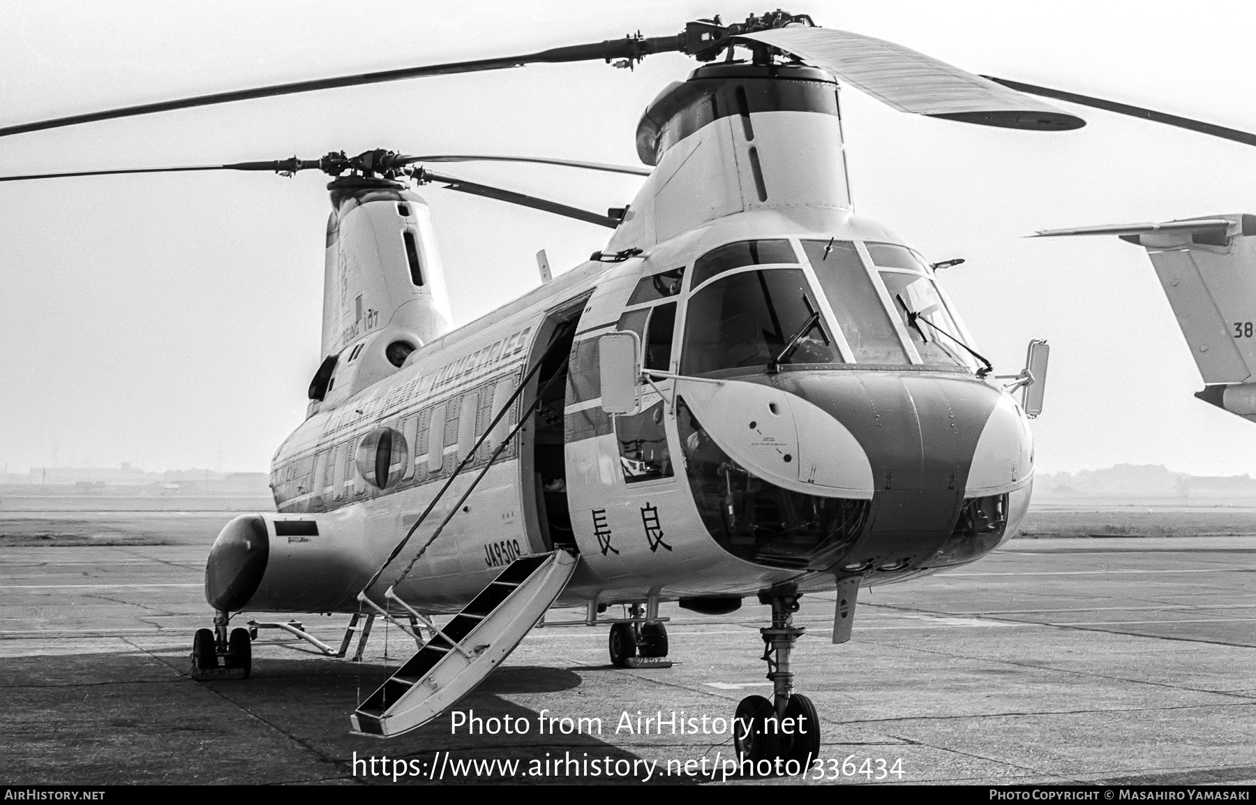 Aircraft Photo of JA9509 | Kawasaki KV-107-IIA-2 | Kawasaki Heavy Industries | AirHistory.net #336434