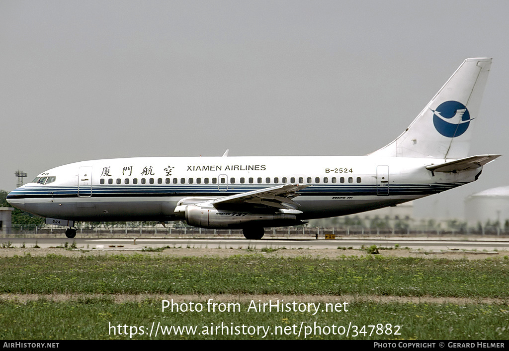 Aircraft Photo of B-2524 | Boeing 737-25C/Adv | Xiamen Airlines | AirHistory.net #347882