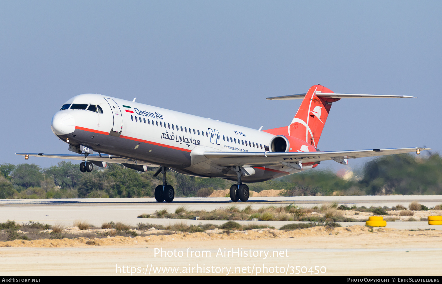 Aircraft Photo of EP-FQJ | Fokker 100 (F28-0100) | Qeshm Air | AirHistory.net #350450