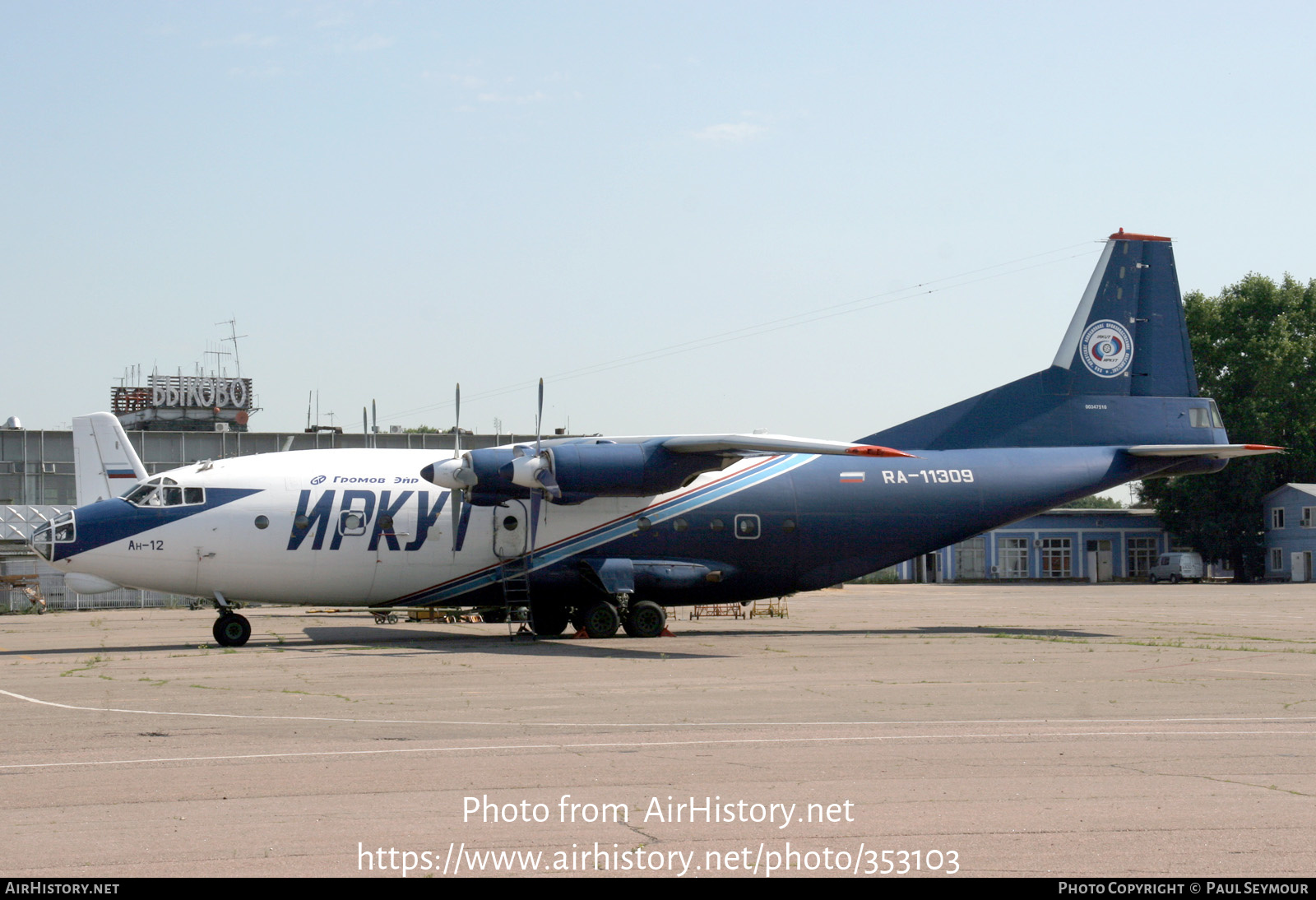 Aircraft Photo of RA-11309 | Antonov An-12BP | Irkut Avia | AirHistory.net #353103