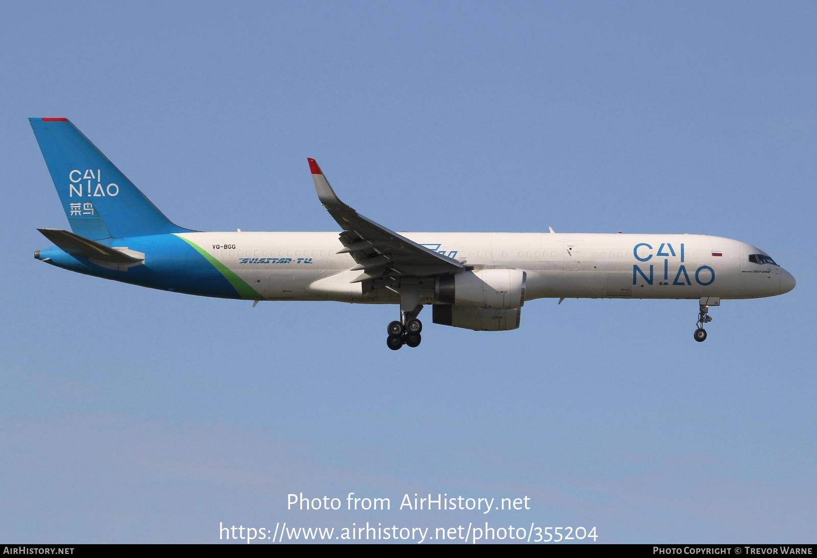 Aircraft Photo of VQ-BGG | Boeing 757-223(PCF) | Cainiao Smart Logistics | AirHistory.net #355204