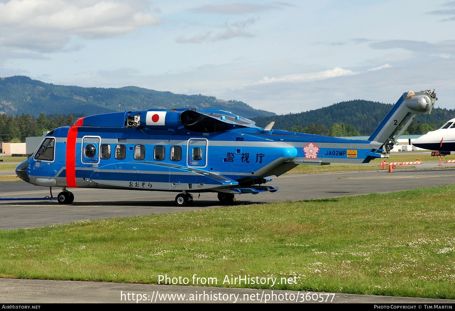 Aircraft Photo of JA02MP | Sikorsky S-92A | AirHistory.net #360577