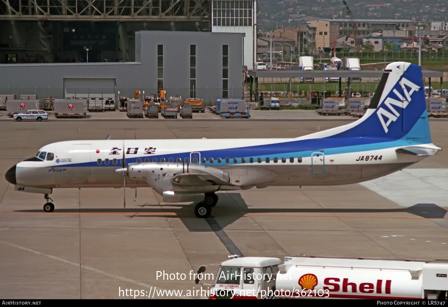 Aircraft Photo of JA8744 | NAMC YS-11A-213 | All Nippon Airways - ANA | AirHistory.net #362103