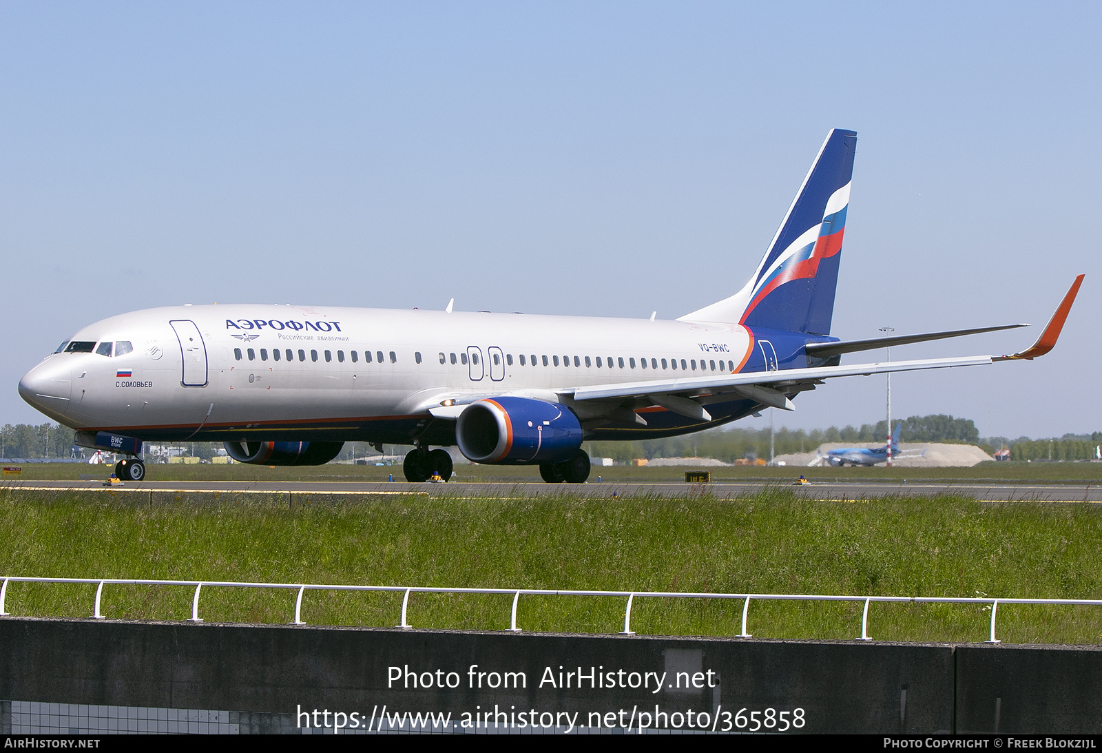 Aircraft Photo of VQ-BWC | Boeing 737-8LJ | Aeroflot - Russian Airlines | AirHistory.net #365858