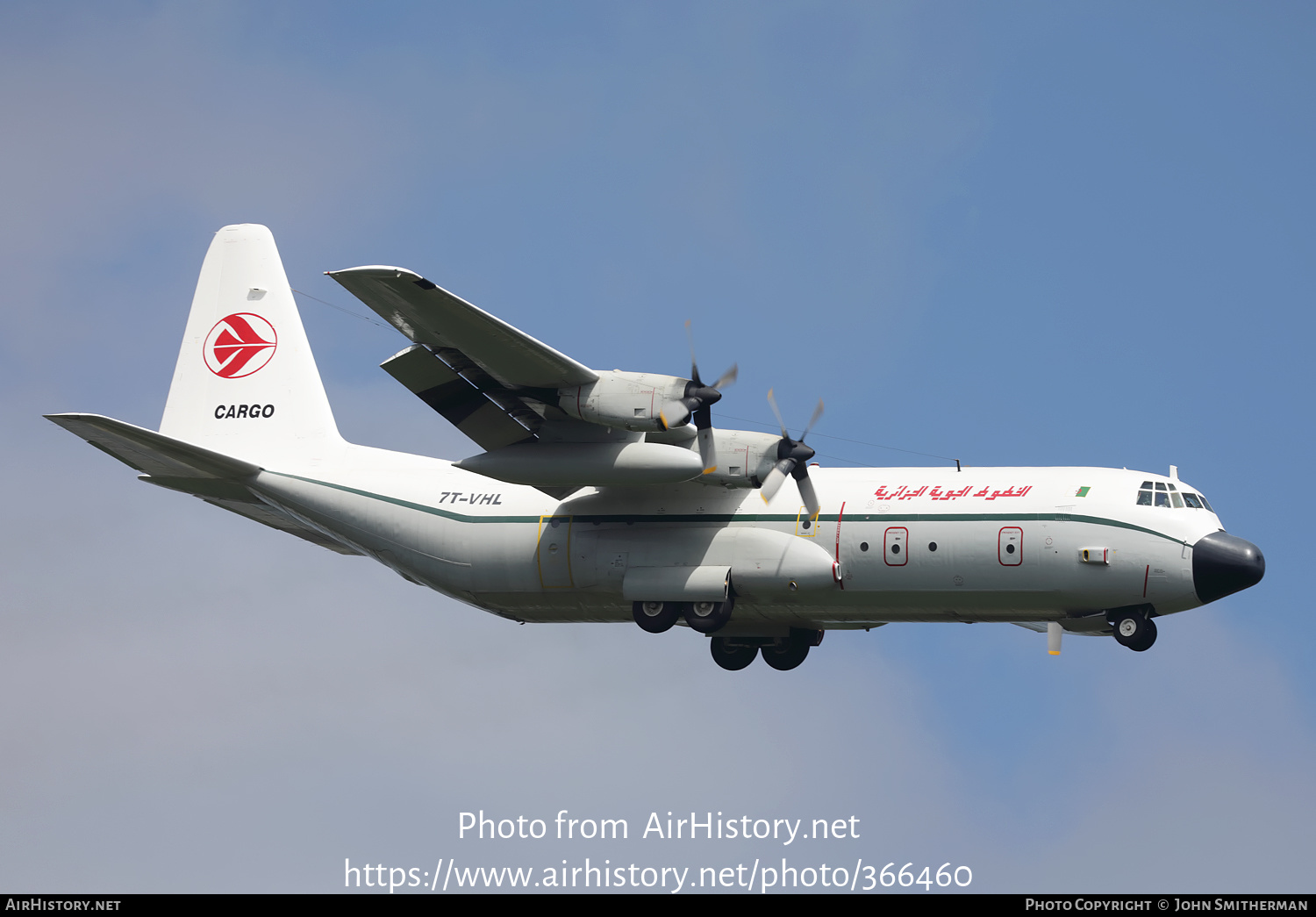 Aircraft Photo of 7T-VHL | Lockheed L-100-30 Hercules (382G) | Air Algérie | AirHistory.net #366460