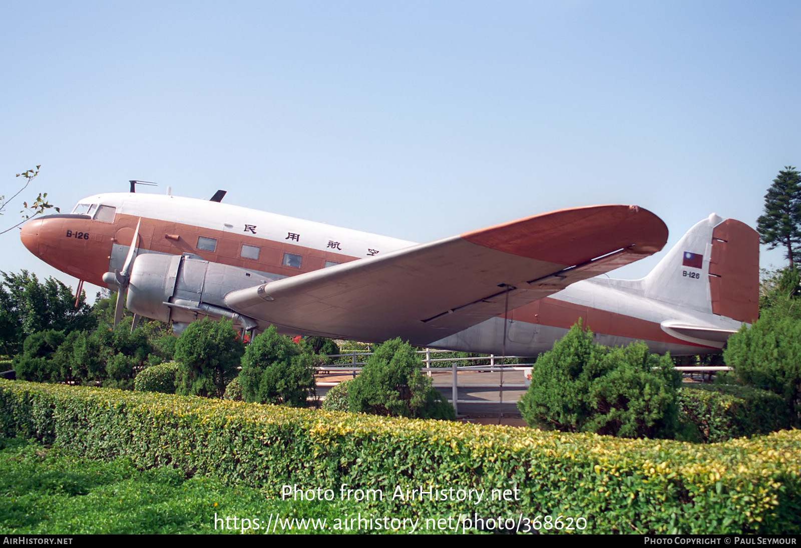 Aircraft Photo of B-126 | Douglas C-47A Skytrain | Civil Aeronautics Administration | AirHistory.net #368620