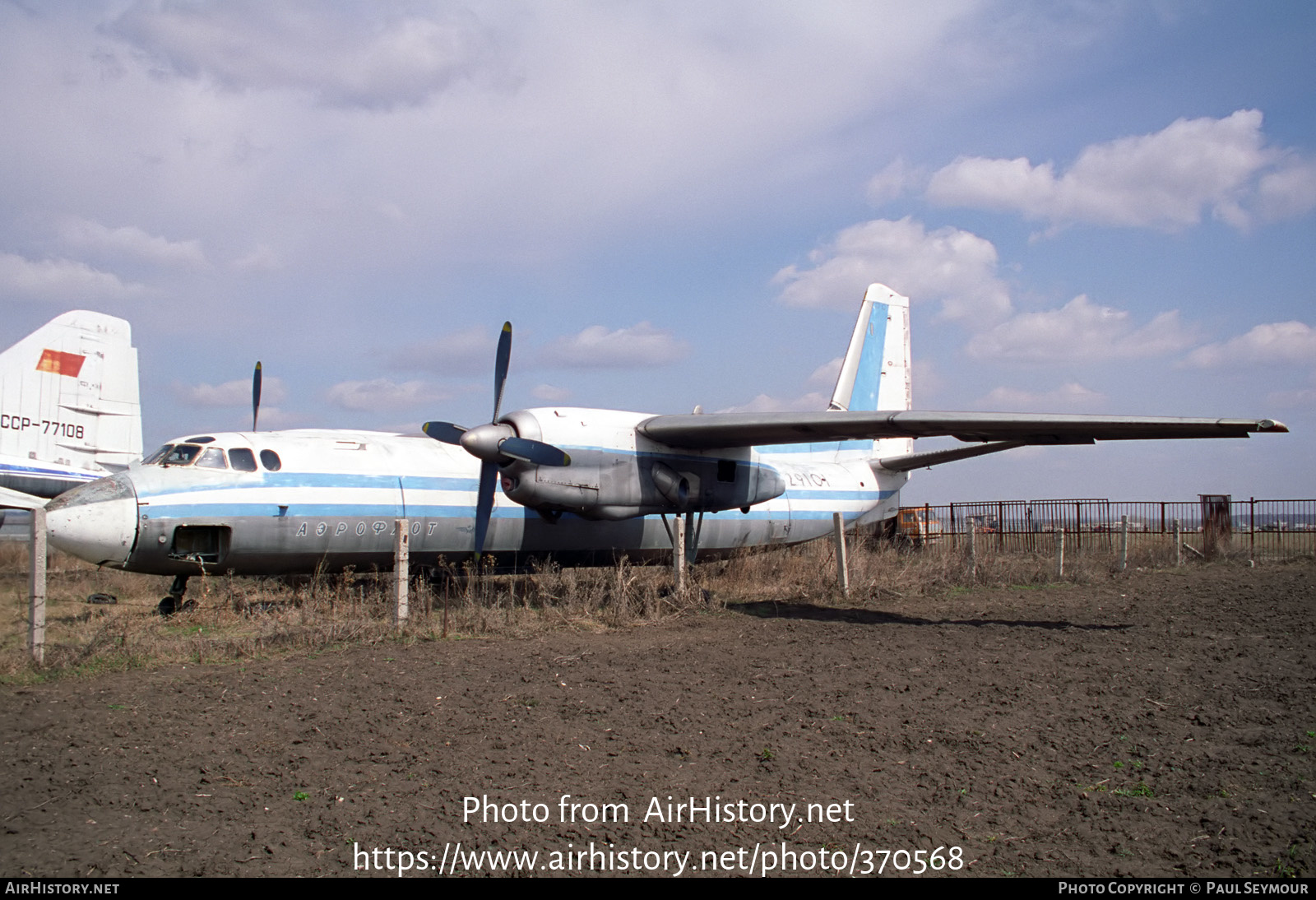 Aircraft Photo of CCCP-29101 | Antonov An-24T | Aeroflot | AirHistory.net #370568