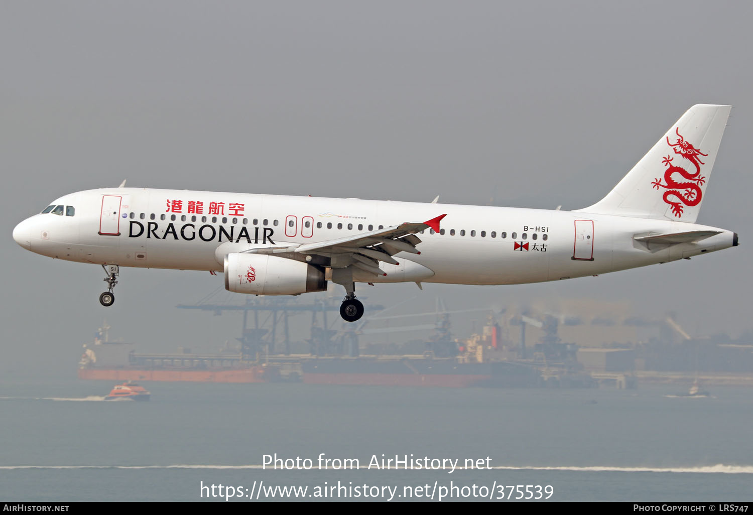 Aircraft Photo of B-HSI | Airbus A320-232 | Dragonair | AirHistory.net #375539