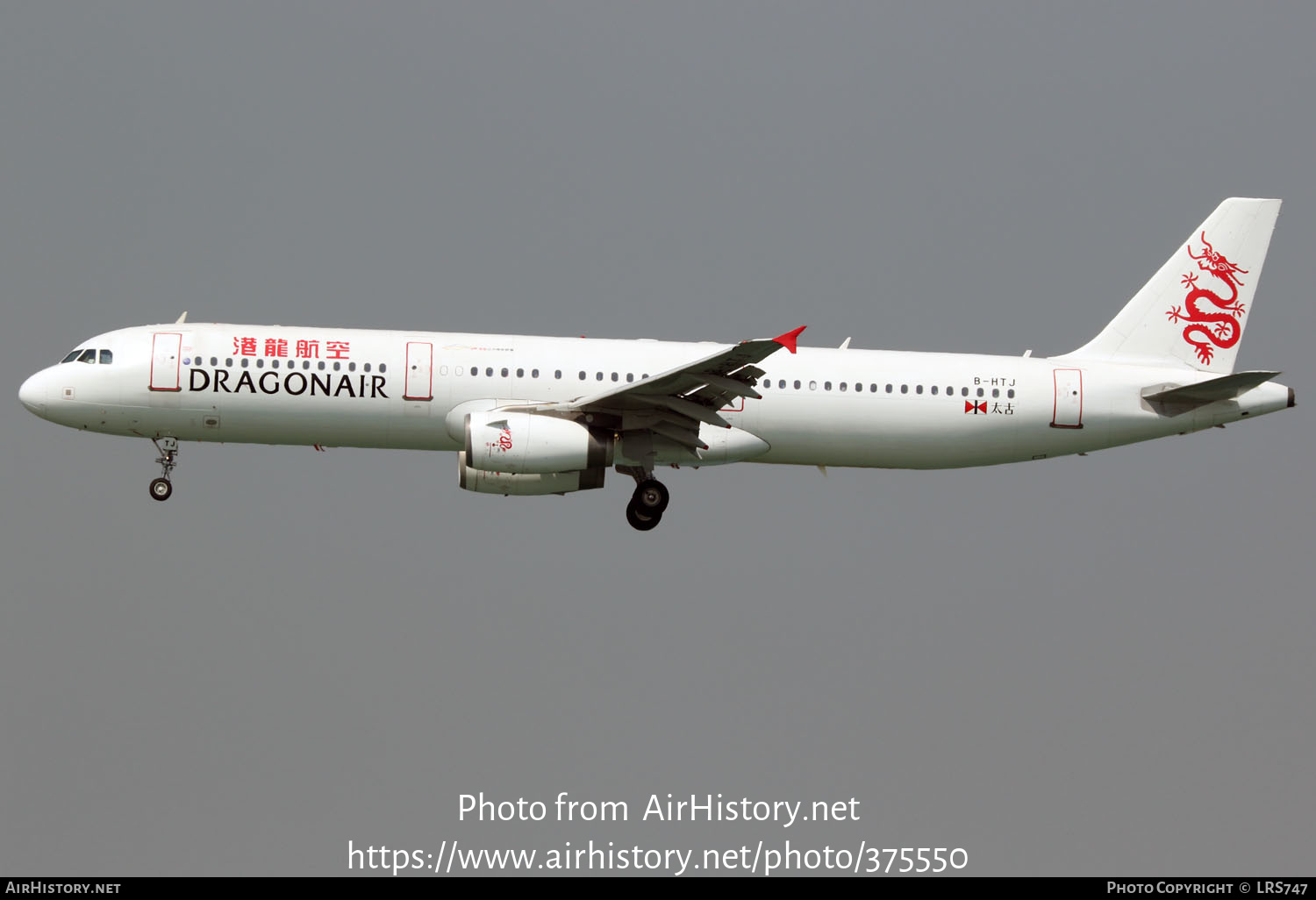 Aircraft Photo of B-HTJ | Airbus A321-231 | Dragonair | AirHistory.net #375550