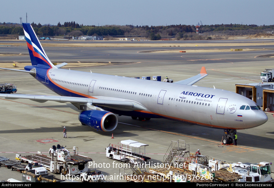 Aircraft Photo of VQ-BPK | Airbus A330-343E | Aeroflot - Russian Airlines | AirHistory.net #376208