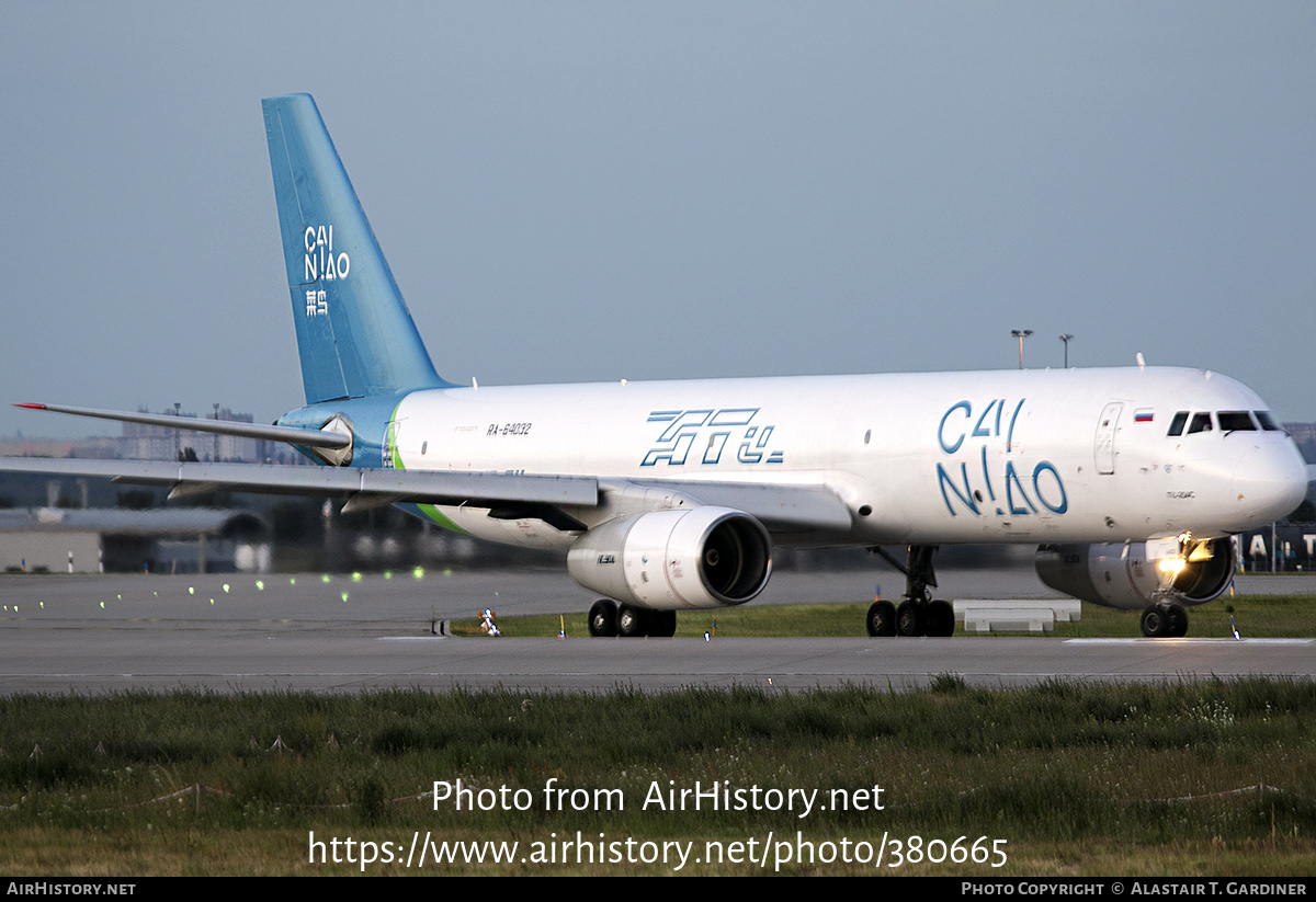 Aircraft Photo of RA-64032 | Tupolev Tu-204C(E) | Cainiao Smart Logistics | AirHistory.net #380665