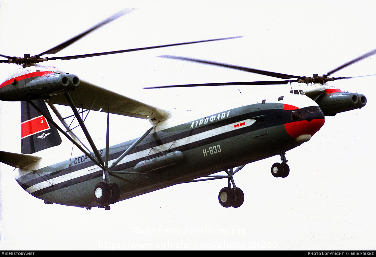 Aircraft Photo of CCCP-21142 | Mil V-12 (Mi-12) | Aeroflot | AirHistory.net #381800