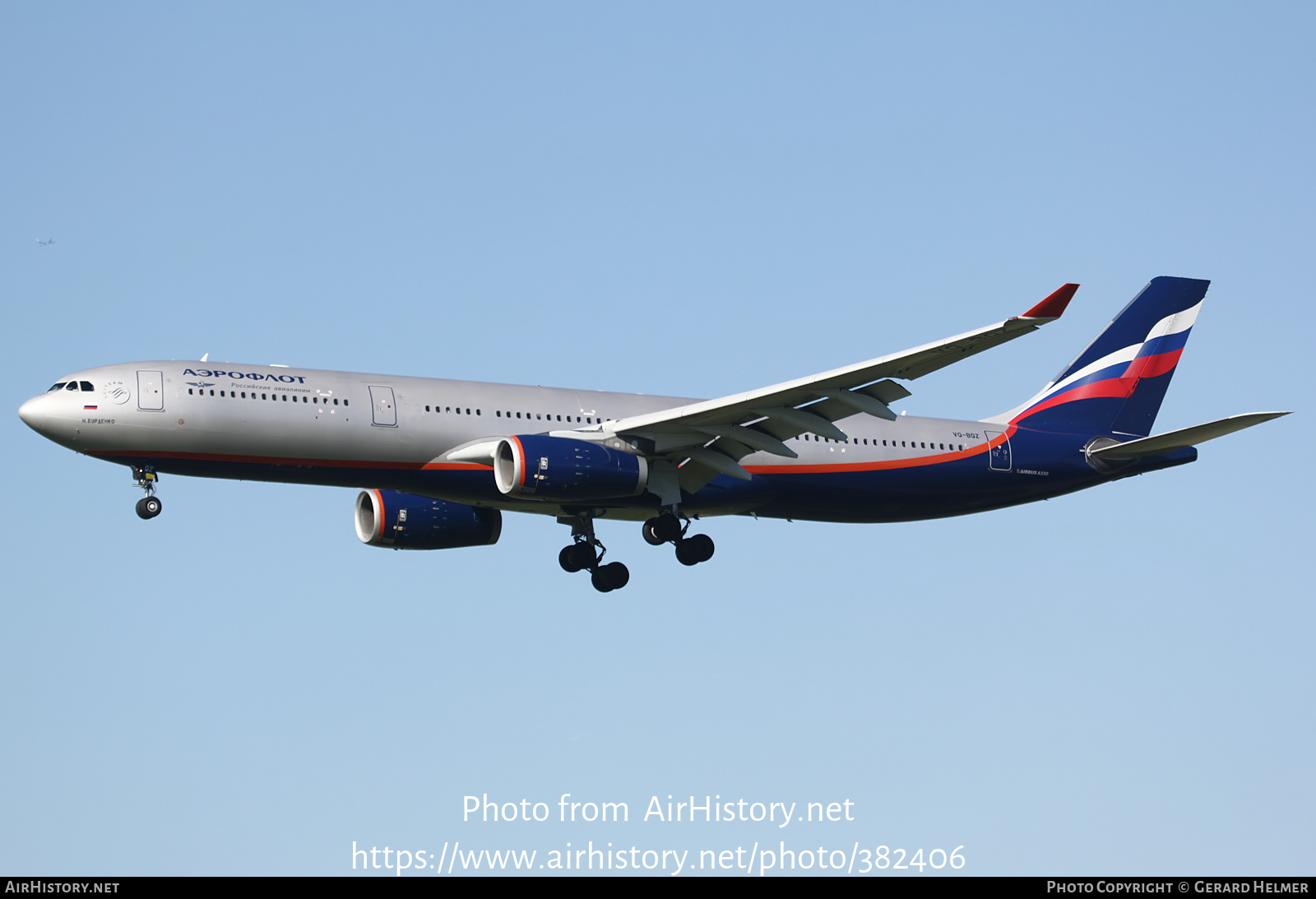 Aircraft Photo of VQ-BQZ | Airbus A330-343 | Aeroflot - Russian Airlines | AirHistory.net #382406