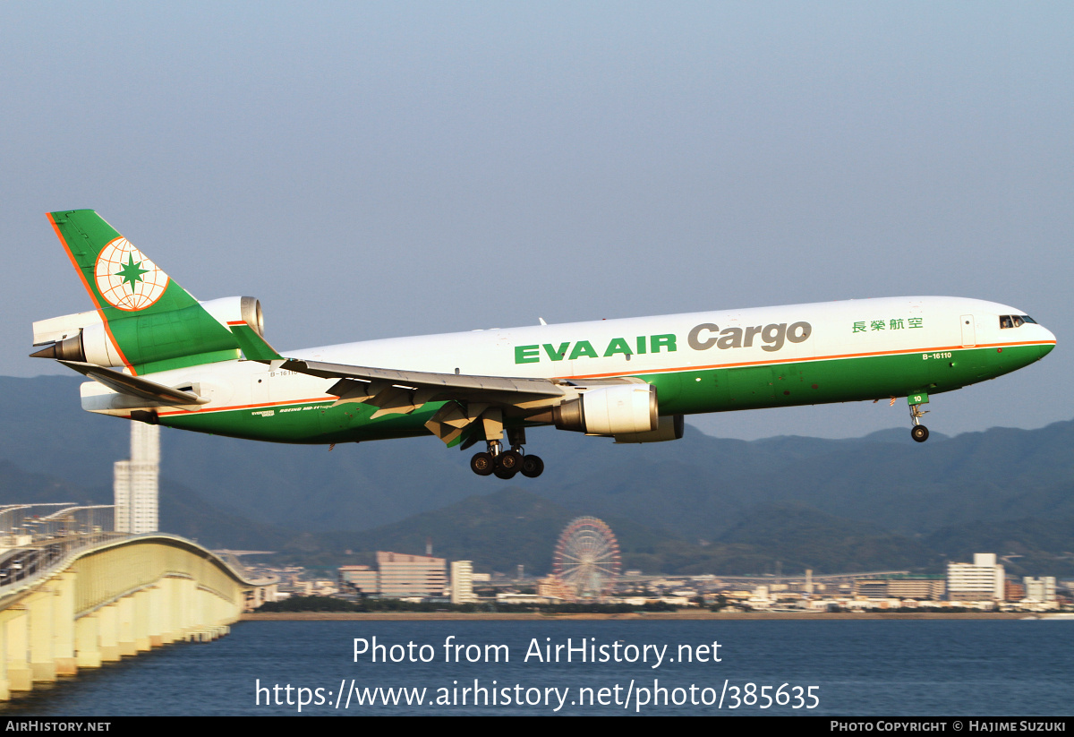 Aircraft Photo of B-16110 | McDonnell Douglas MD-11F | EVA Air Cargo | AirHistory.net #385635