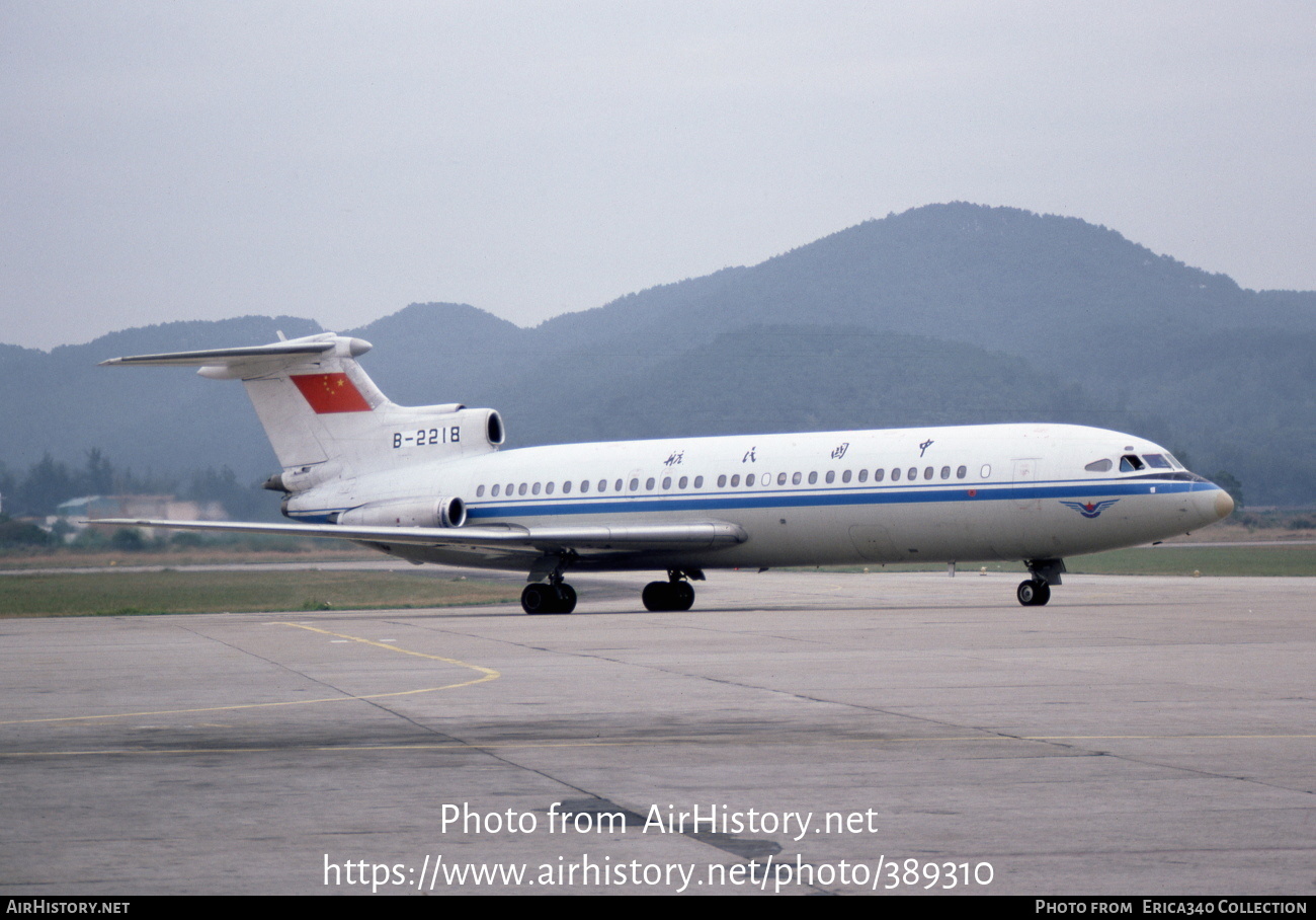 Aircraft Photo of B-2218 | Hawker Siddeley HS-121 Trident 2E | CAAC - Civil Aviation Administration of China | AirHistory.net #389310