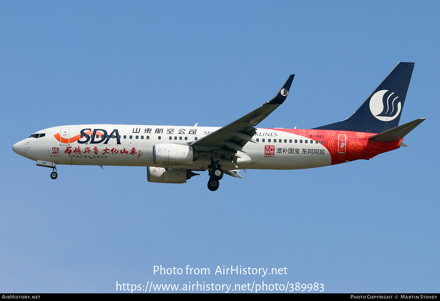 Aircraft Photo of B-1983 | Boeing 737-85N | Shandong Airlines - SDA | AirHistory.net #389983