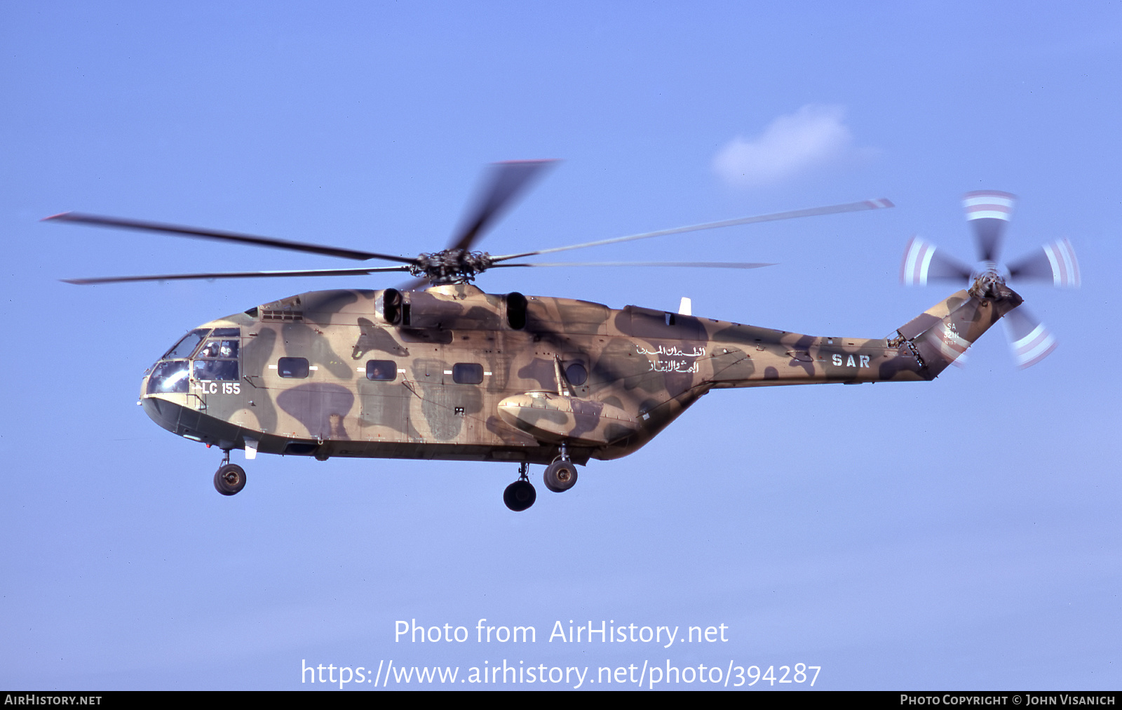 Aircraft Photo of LC155 | Aerospatiale SA-321M Super Frelon | Libya - Air Force | AirHistory.net #394287