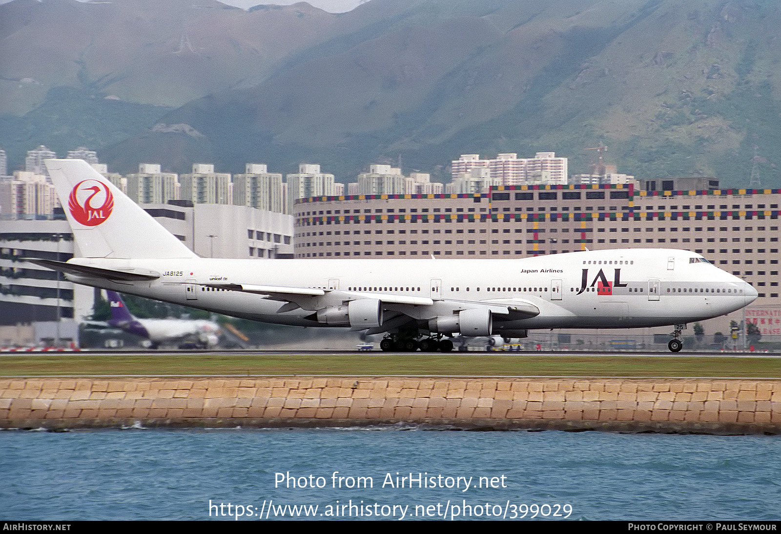 Aircraft Photo of JA8125 | Boeing 747-246B | Japan Airlines - JAL | AirHistory.net #399029