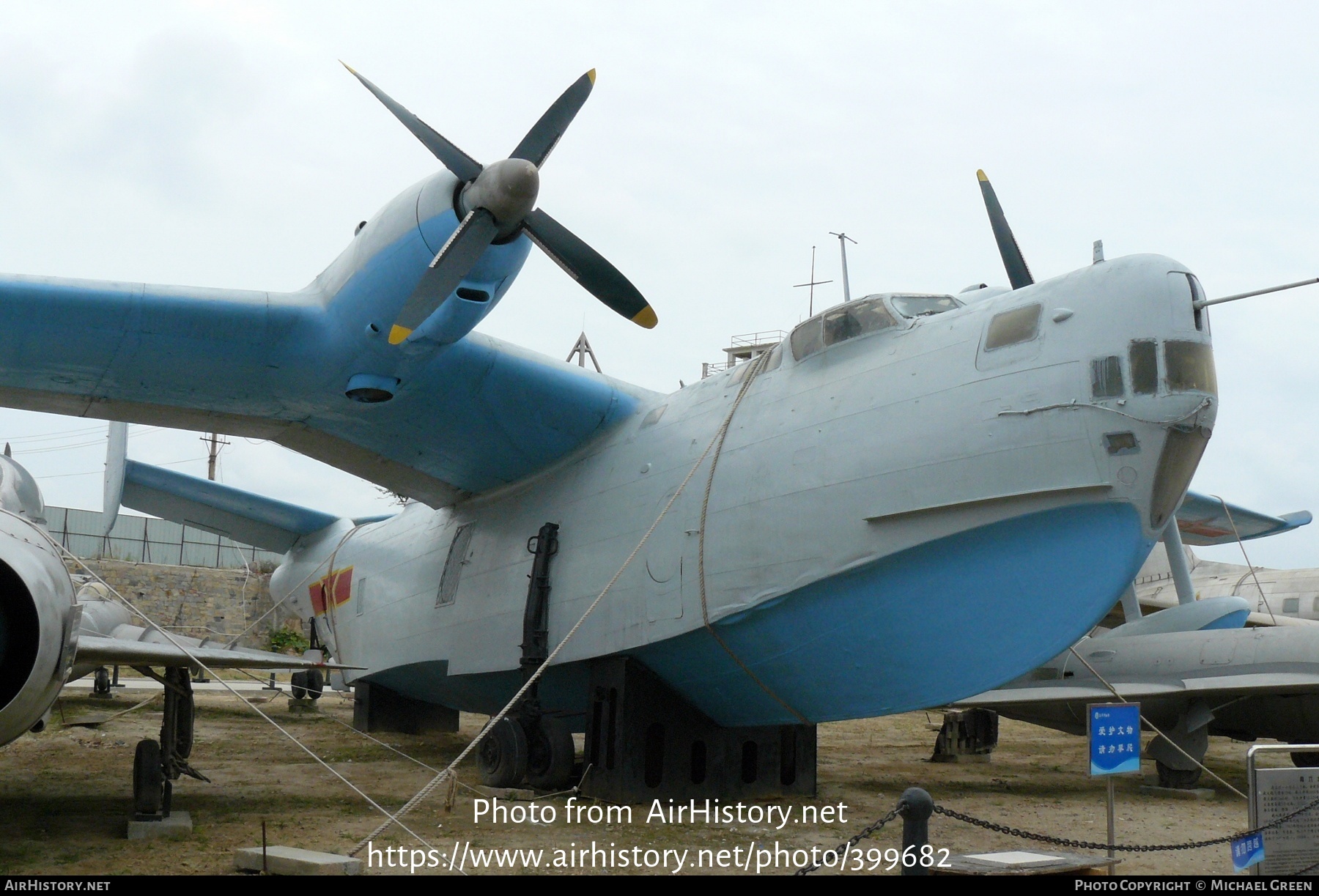 Aircraft Photo of Not known | Beriev Qing-6 (Be-6P) | China - Navy | AirHistory.net #399682