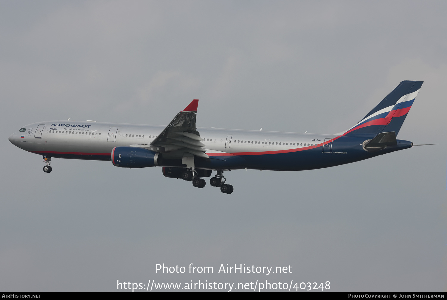 Aircraft Photo of VQ-BNS | Airbus A330-343E | Aeroflot - Russian Airlines | AirHistory.net #403248