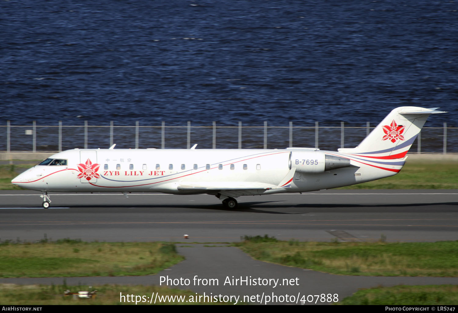 Aircraft Photo of B-7695 | Bombardier CRJ-200ER (CL-600-2B19) | Zyb Lily Jet | AirHistory.net #407888