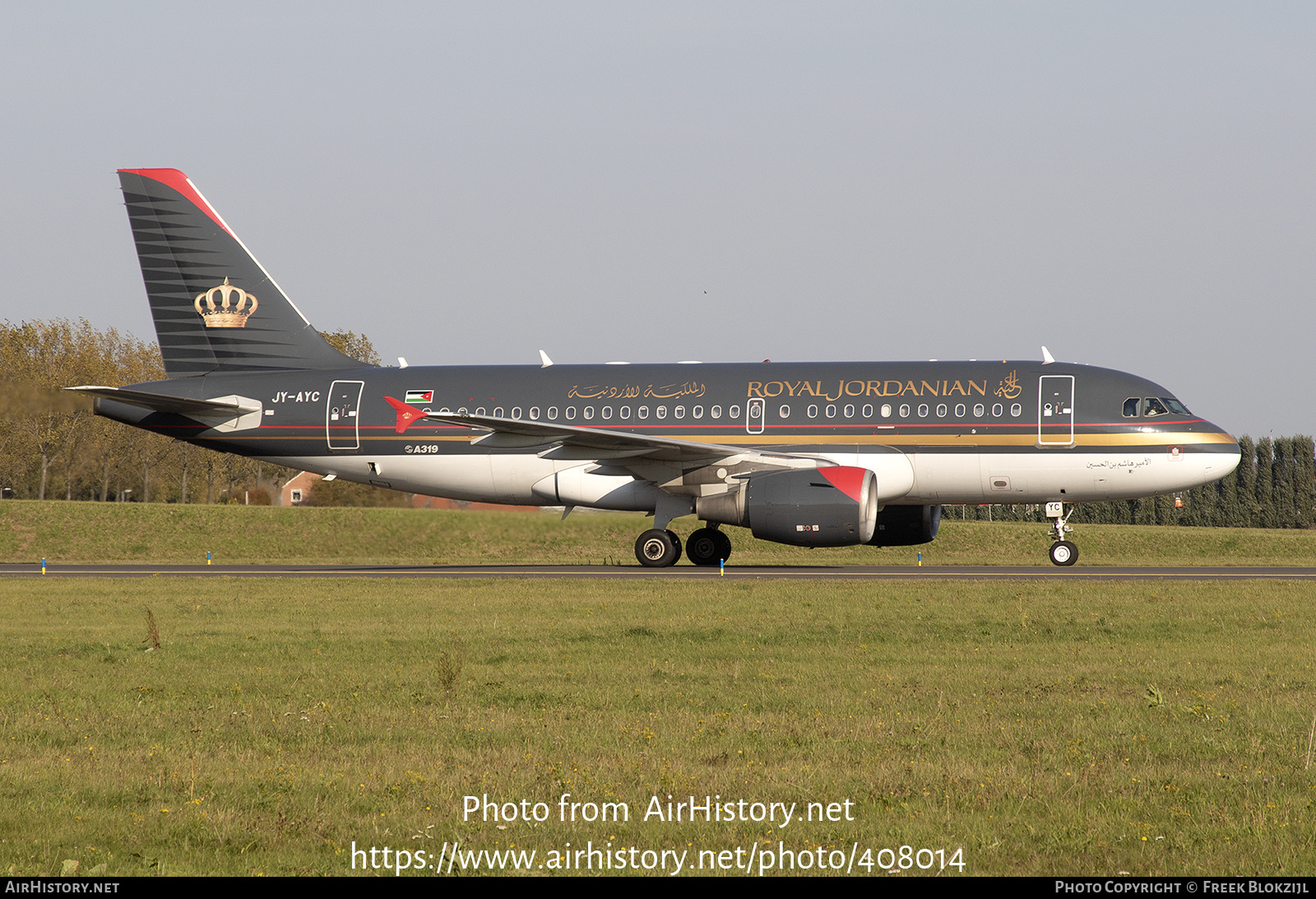 Royal jordanian store 112