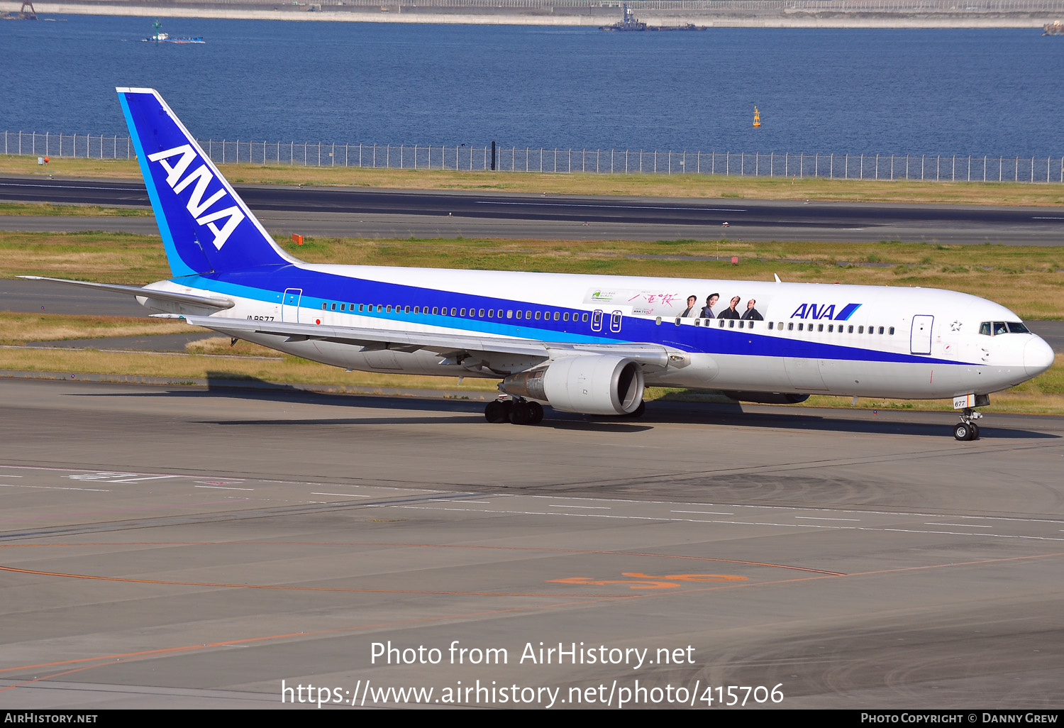 Aircraft Photo of JA8677 | Boeing 767-381 | All Nippon Airways - ANA | AirHistory.net #415706