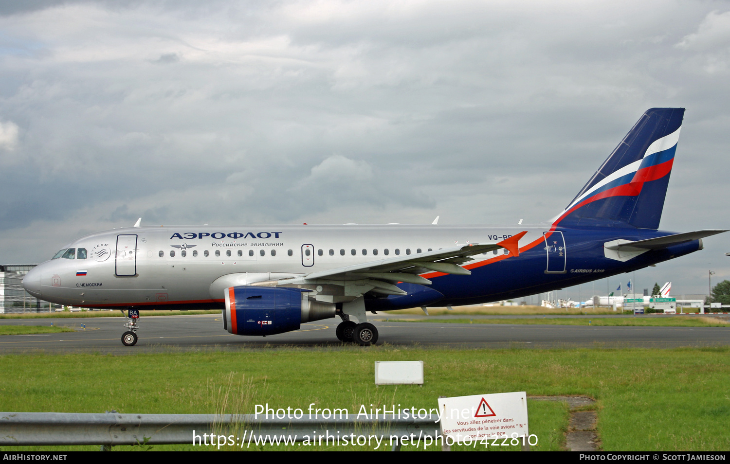 Aircraft Photo of VQ-BBA | Airbus A319-111 | Aeroflot - Russian Airlines | AirHistory.net #422810