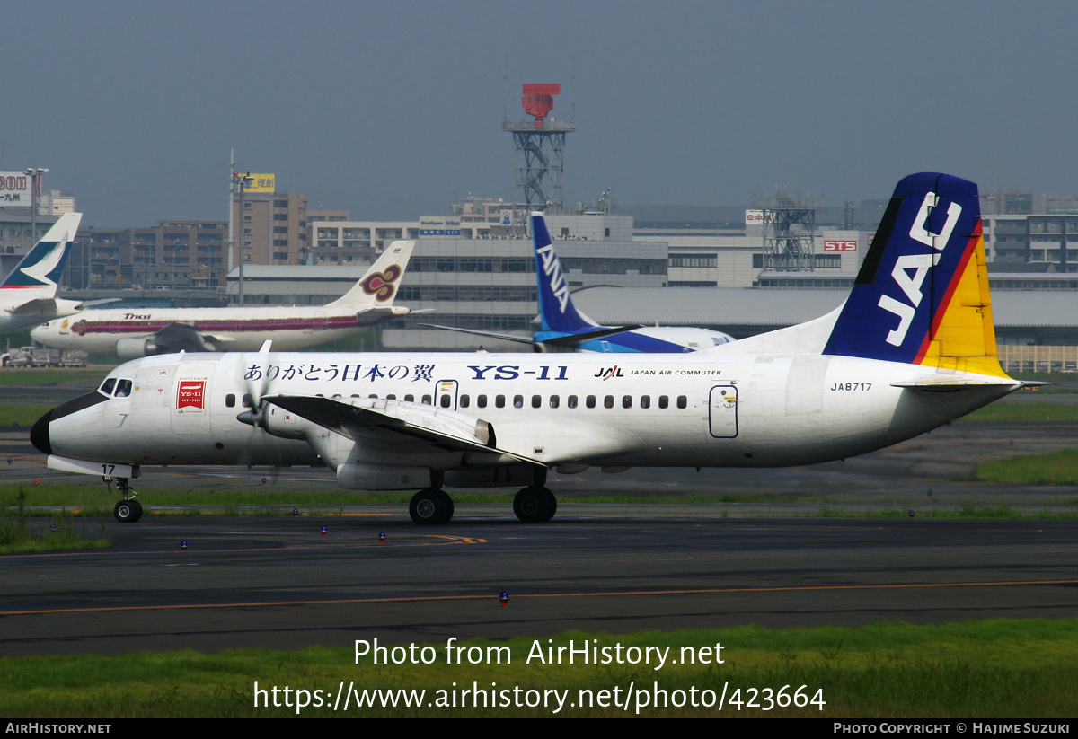 Aircraft Photo of JA8717 | NAMC YS-11A-500 | Japan Air Commuter - JAC | AirHistory.net #423664