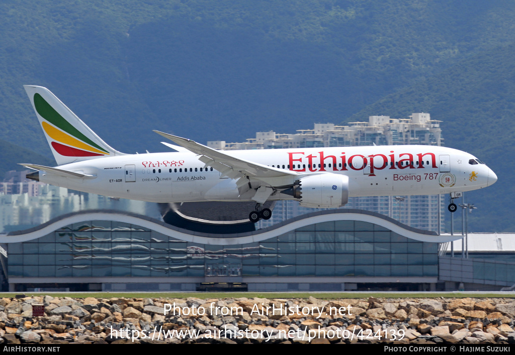 Aircraft Photo of ET-AOR | Boeing 787-8 Dreamliner | Ethiopian Airlines | AirHistory.net #424139