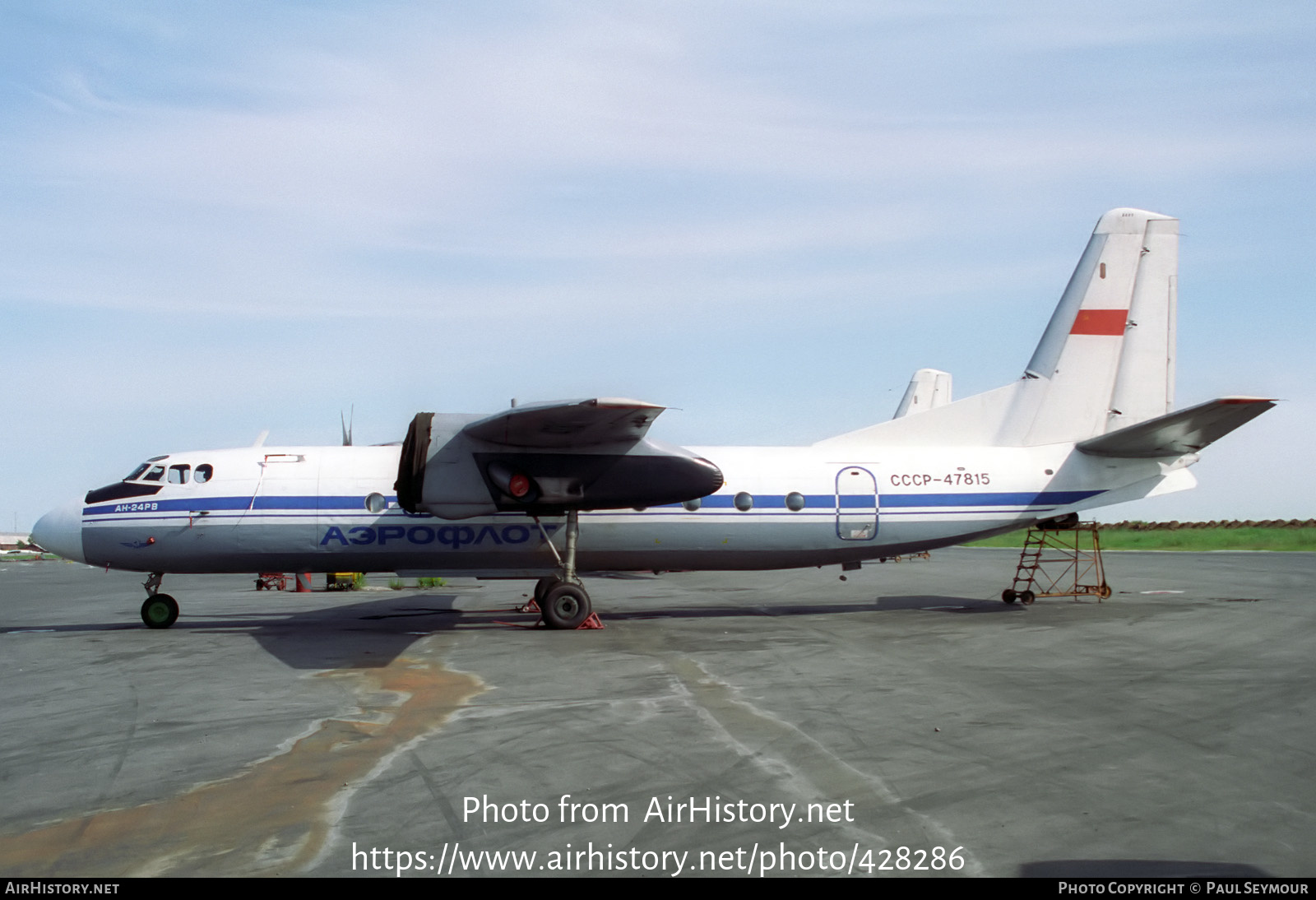 Aircraft Photo of CCCP-47815 | Antonov An-24RV | Aeroflot | AirHistory.net #428286