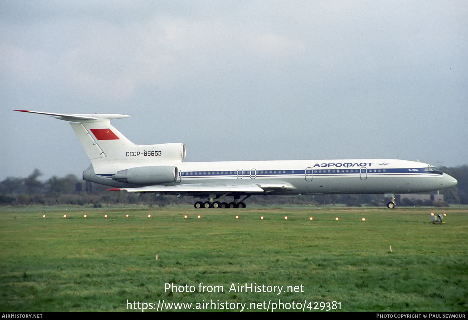 Aircraft Photo of CCCP-85653 | Tupolev Tu-154M | Aeroflot | AirHistory.net #429381