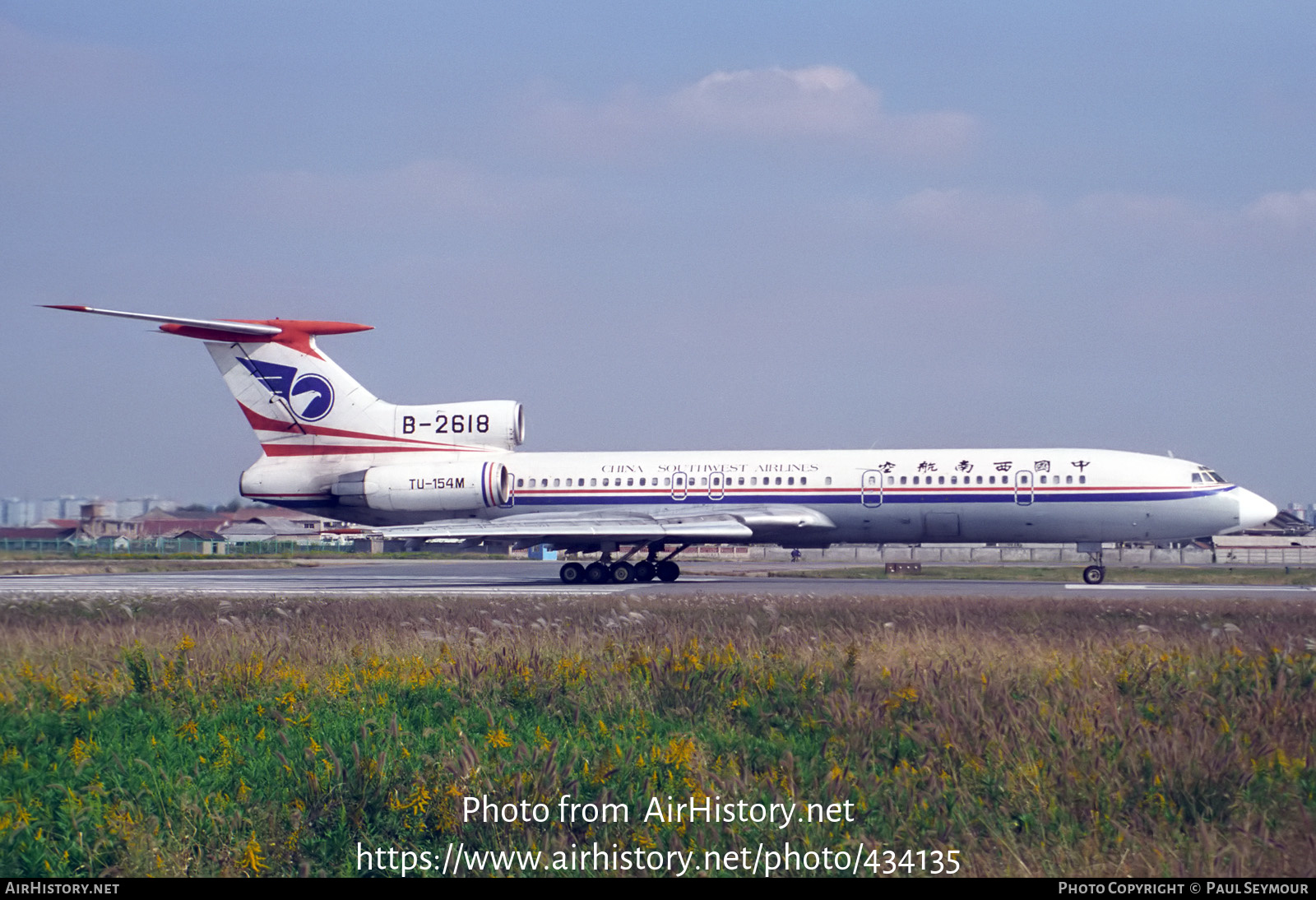 Aircraft Photo of B-2618 | Tupolev Tu-154M | China Southwest Airlines | AirHistory.net #434135