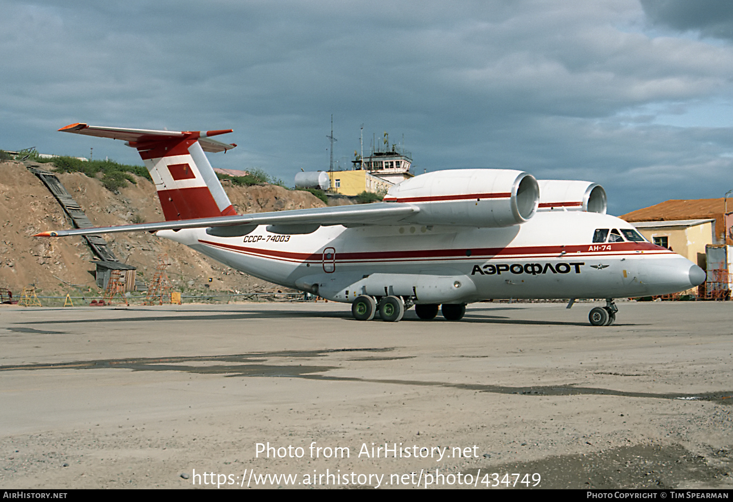 Aircraft Photo of CCCP-74003 | Antonov An-74 | Aeroflot | AirHistory.net #434749