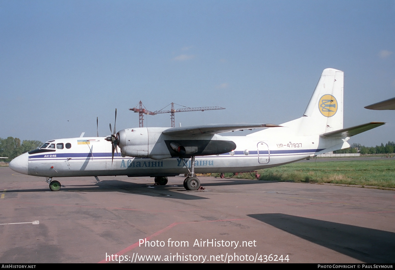 Aircraft Photo of UR-47837 | Antonov An-24B | Air Ukraine | AirHistory.net #436244