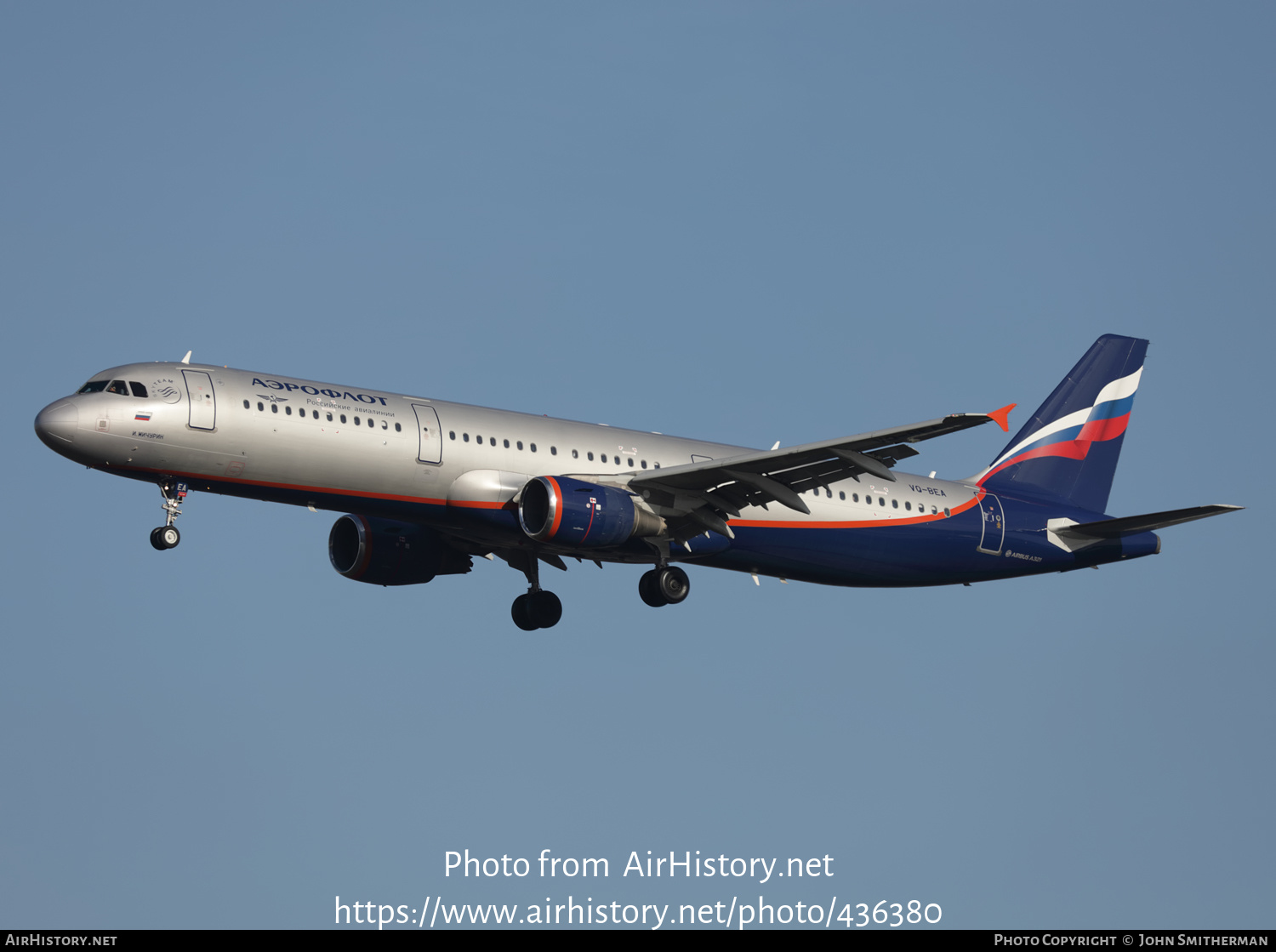 Aircraft Photo of VQ-BEA | Airbus A321-211 | Aeroflot - Russian Airlines | AirHistory.net #436380