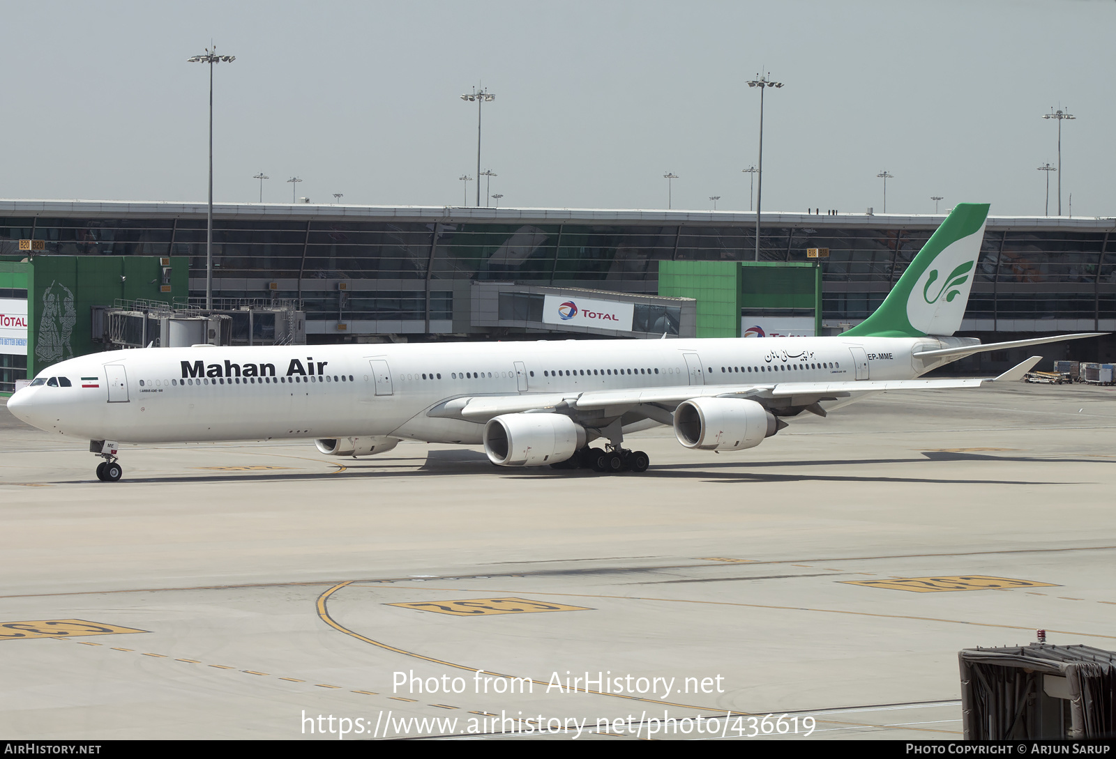 Aircraft Photo of EP-MME | Airbus A340-642 | Mahan Air | AirHistory.net #436619