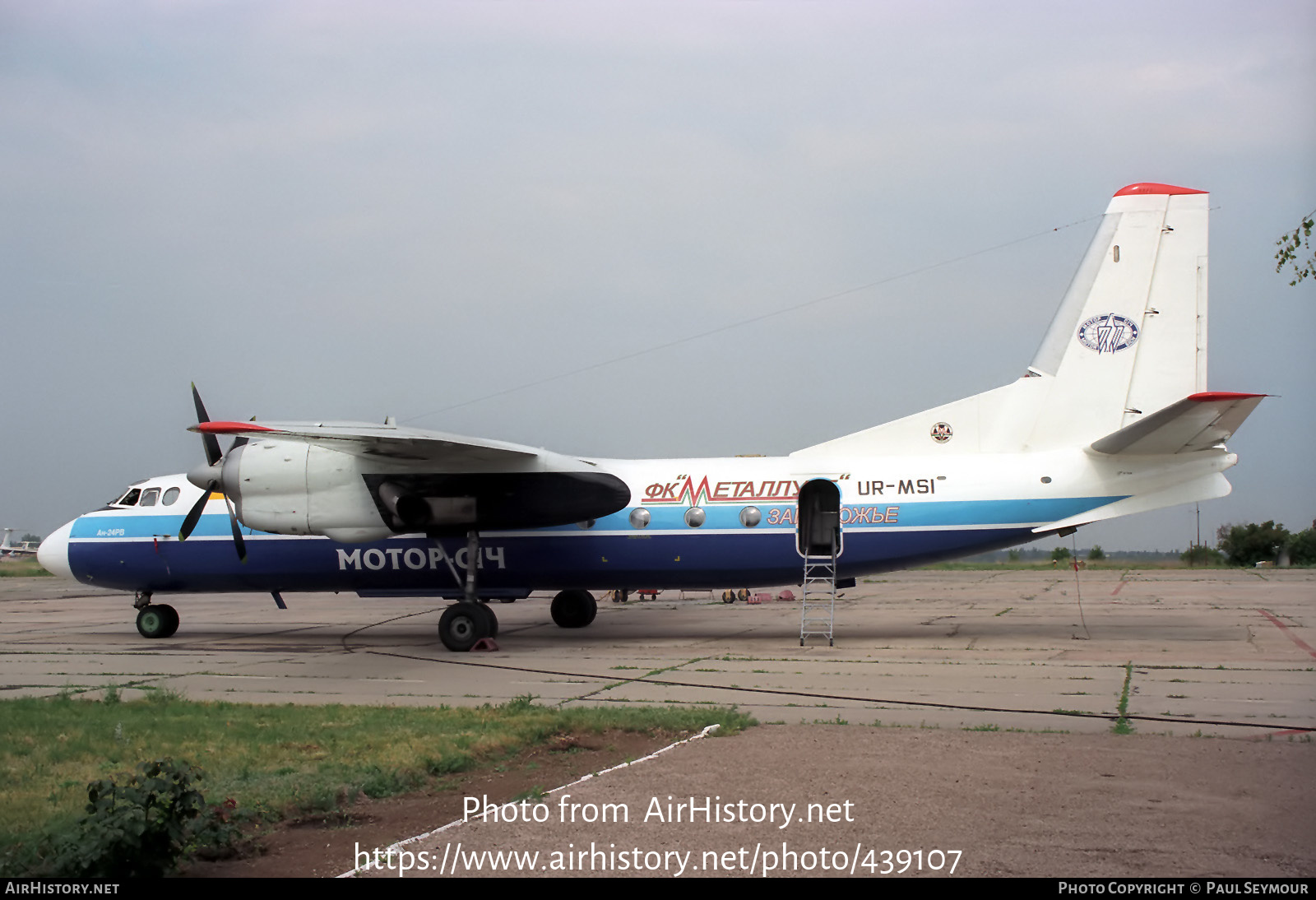 Aircraft Photo of UR-MSI | Antonov An-24RV | Motor Sich | AirHistory.net #439107