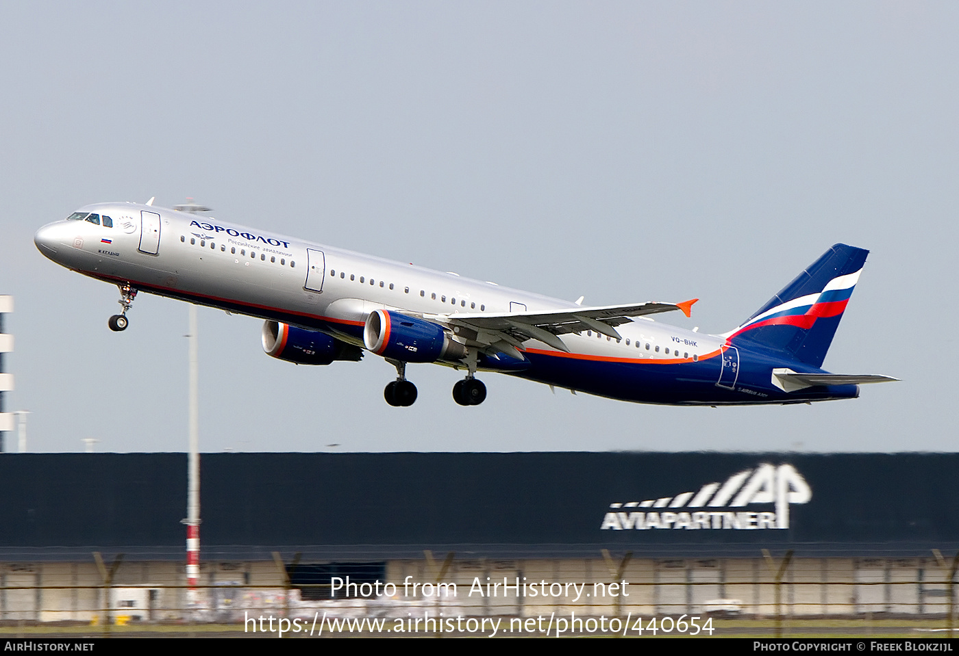 Aircraft Photo of VQ-BHK | Airbus A321-211 | Aeroflot - Russian Airlines | AirHistory.net #440654