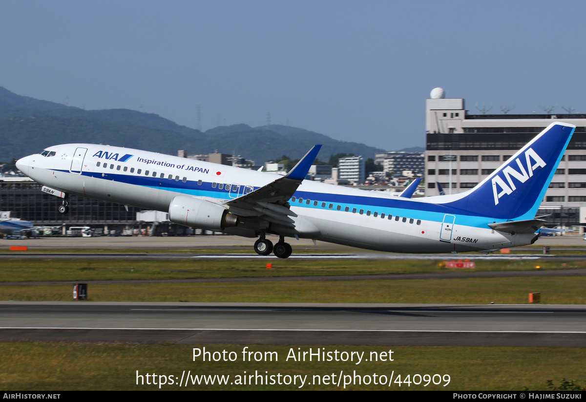 Aircraft Photo of JA59AN | Boeing 737-881 | All Nippon Airways - ANA | AirHistory.net #440909