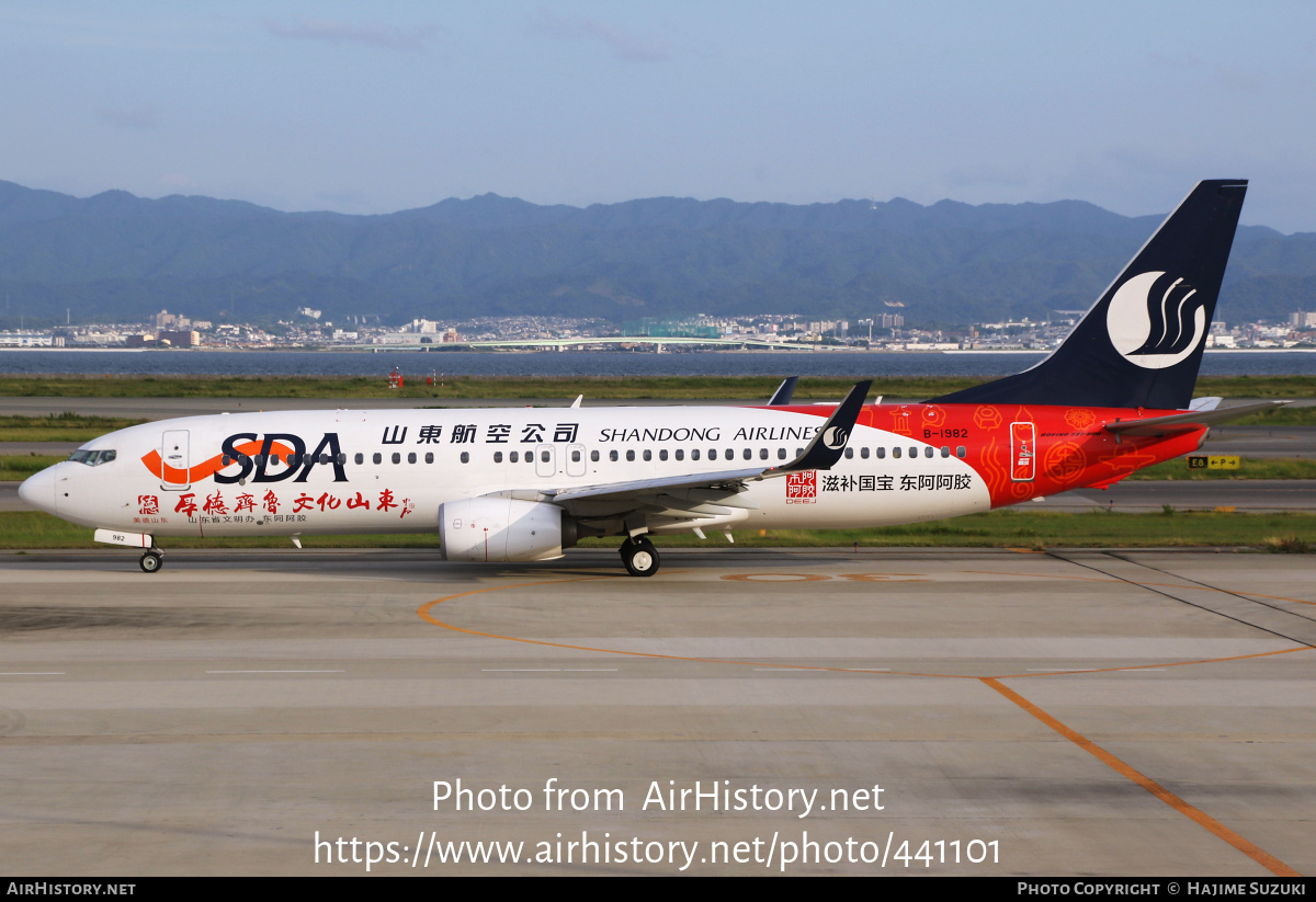 Aircraft Photo of B-1982 | Boeing 737-85N | Shandong Airlines - SDA | AirHistory.net #441101