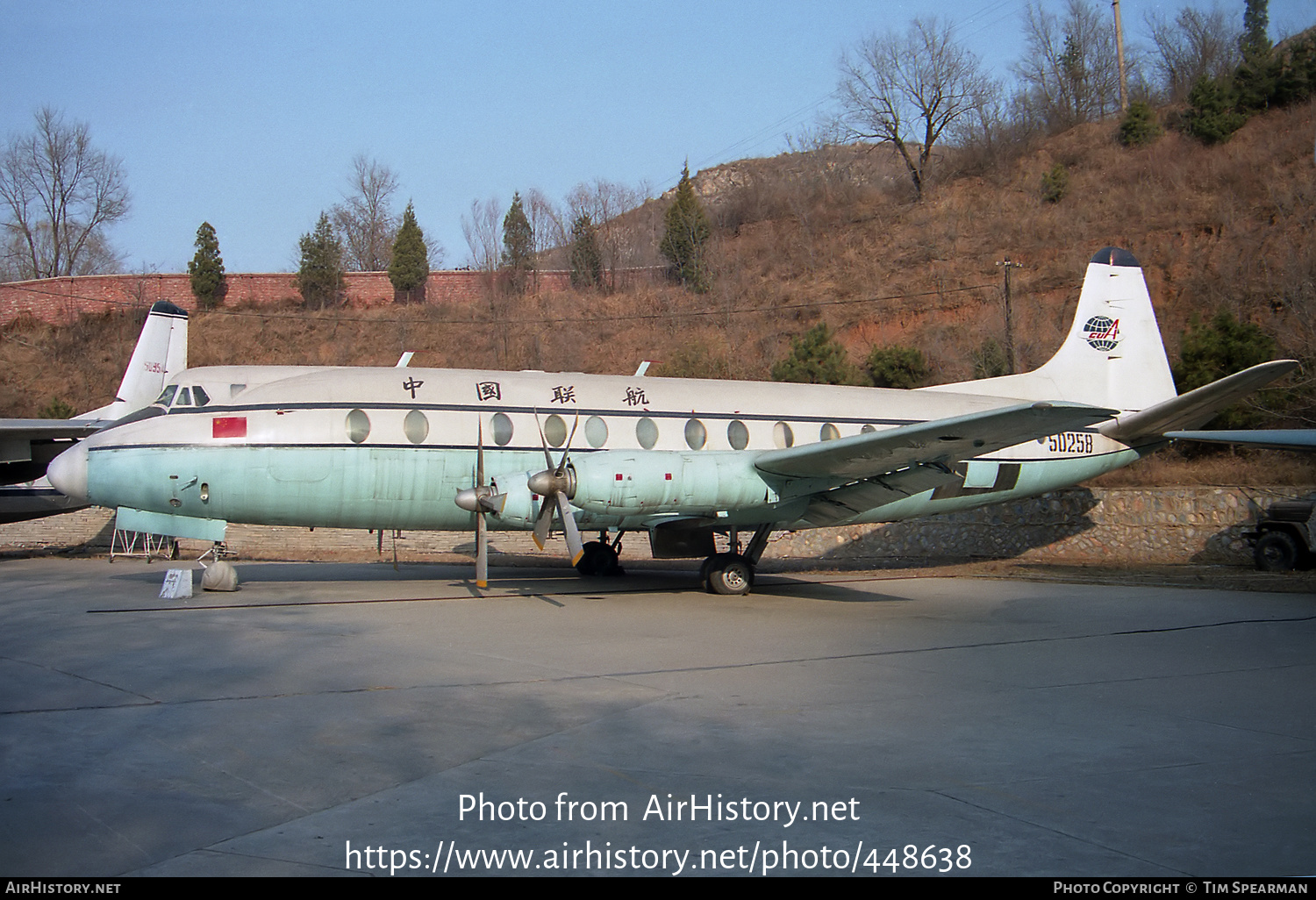 Aircraft Photo of 50258 | Vickers 843 Viscount | China United Airlines - CUA | AirHistory.net #448638